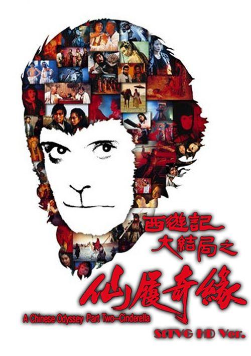 户籍证明